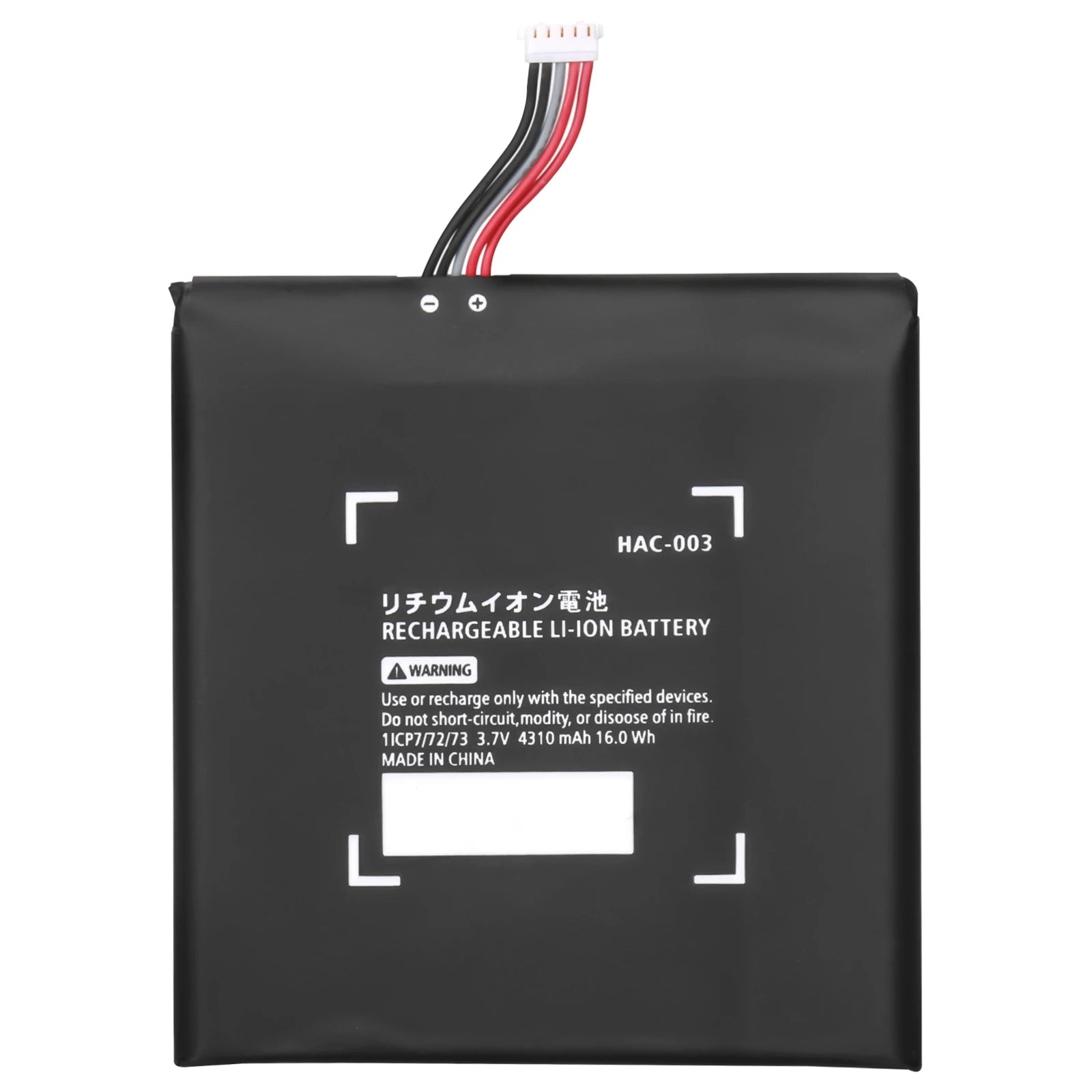 Nintendo switch store battery